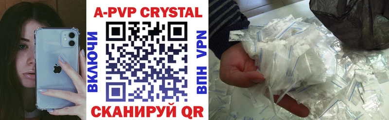 Альфа ПВП СК Новая Ладога