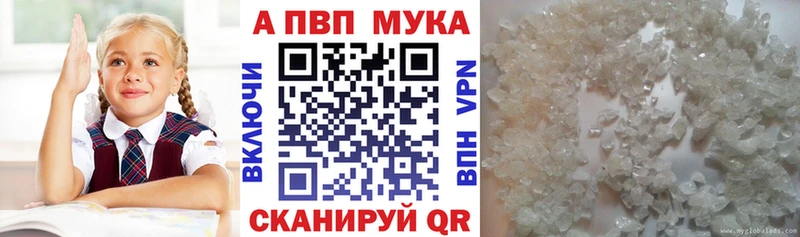 A-PVP Соль Новая Ладога
