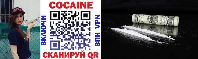 mega как войти  Новая Ладога  Cocaine 99% 