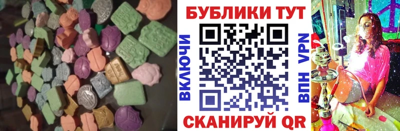 Ecstasy 250 мг  купить  сайты  Новая Ладога 