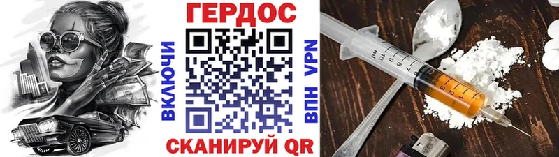 что такое   Новая Ладога  ГЕРОИН герыч 