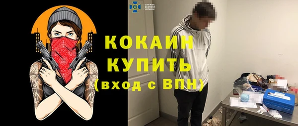 кокаин VHQ Алзамай