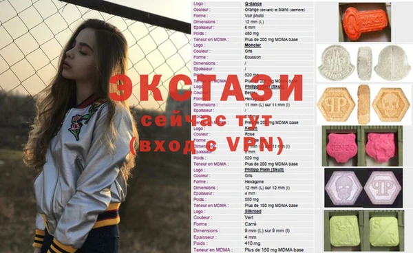 Альфа ПВП Алексин
