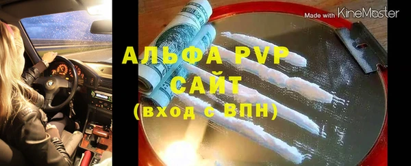 спиды Алексеевка