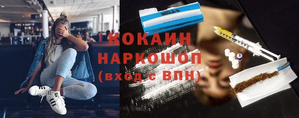 кокаин VHQ Алзамай