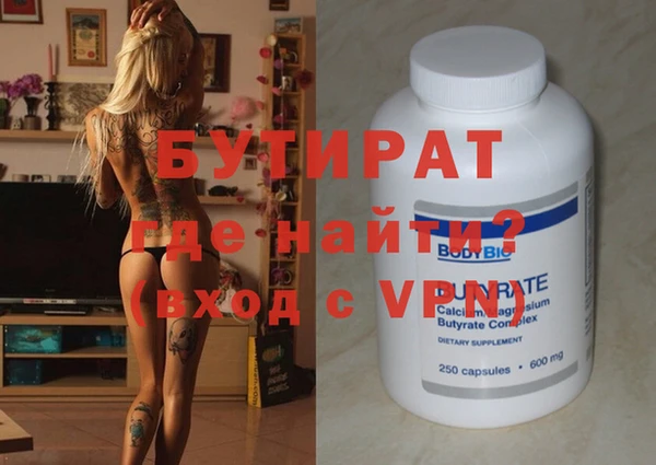 Альфа ПВП Алексин