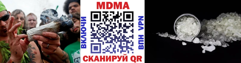 MDMA кристаллы  Новая Ладога 