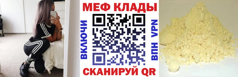 OMG как войти  Новая Ладога  МЯУ-МЯУ мука 
