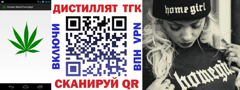 ТГК Wax  Новая Ладога 